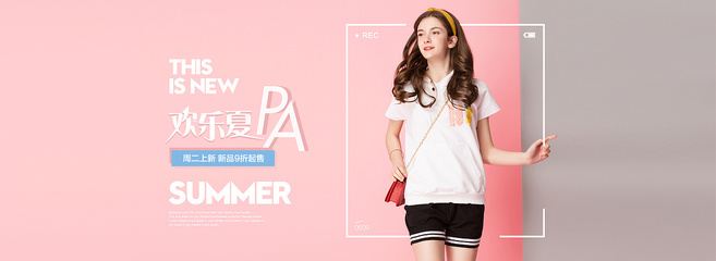 韩式少女服装海报电商网页设计首页专栏专题页面少女装
