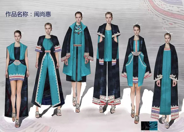 2017年福建省民族服饰创意设计大赛入围名单、效果图